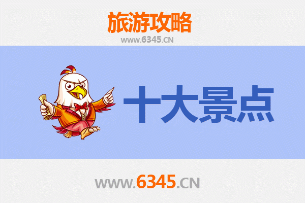 张家口张北旅游攻略：五大必去景点推荐