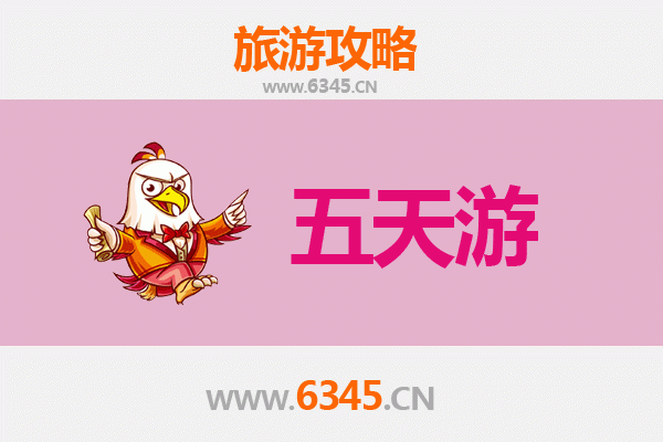 张家口张北五天四夜游攻略：草原天路自驾与人文探索全指南