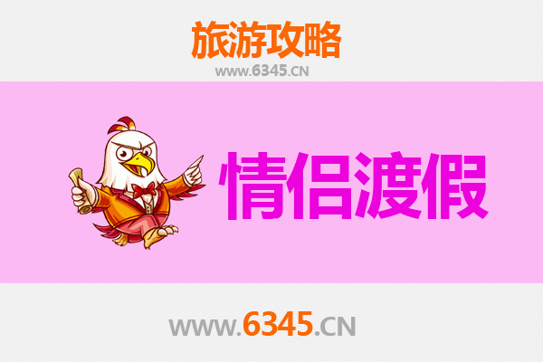 张家口张北情侣浪漫之旅：草原星空下的甜蜜约会