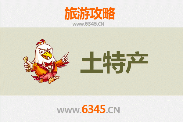 张家口张北旅游必带土特产推荐 | 资深博主精选清单