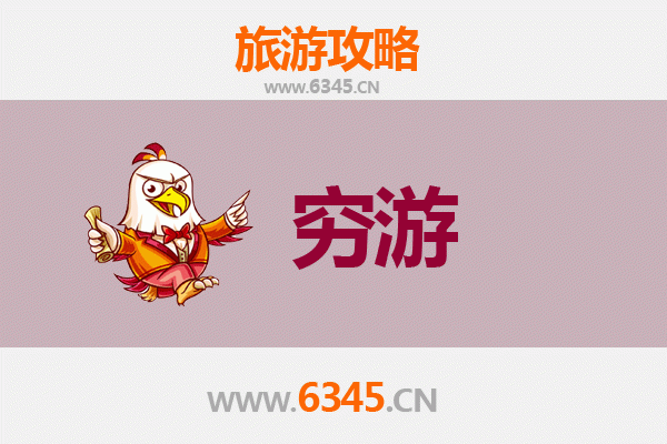 张家口张北穷游全攻略：草原天路自驾与百元预算之旅
