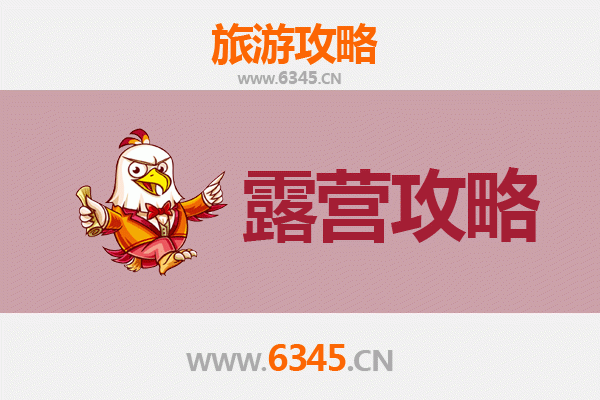 张北草原露营指南：探寻周边绝美露营地