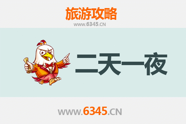 张家口张北草原天路两天一夜自驾游全攻略