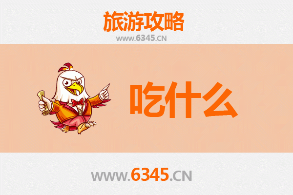 张北美食必吃清单：草原风味与地道小吃的完美融合