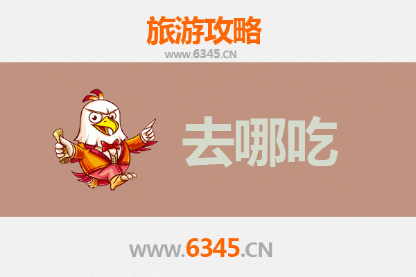 张北美食攻略：草原风味与地道小吃全指南